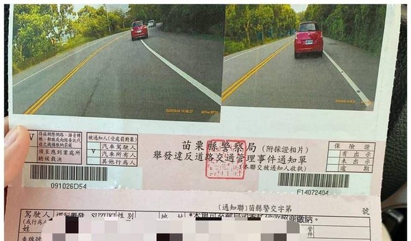 ▲▼開山路被後車檢舉這條，車主收到罰單氣的大罵：是吃飽太閒。（圖／翻攝自爆料公社）