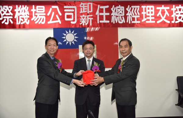 ▲▼桃園機場公司新總經理但昭璧由卸仼總經理林祥生手中接下印信。(圖/桃機提供) ▲▼桃園機場公司新總經理但昭璧由卸仼總經理林祥生手中接下印信。(圖/桃機提供)