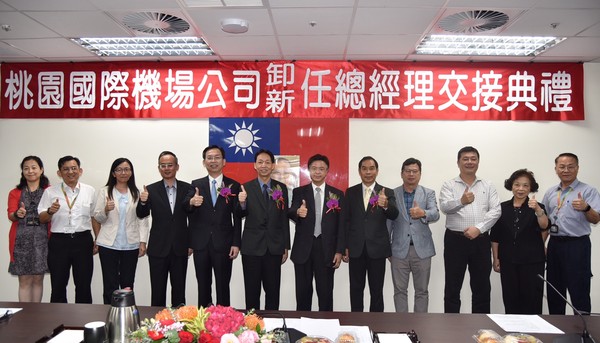 ▲▼桃園機場公司新總經理但昭璧由卸仼總經理林祥生手中接下印信。(圖/桃機提供) ▲▼桃園機場公司新總經理但昭璧由卸仼總經理林祥生手中接下印信。(圖/桃機提供)