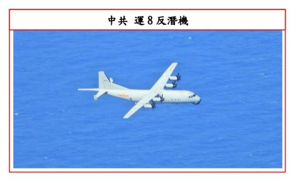 ▼共軍運8反潛機。（圖／國防部提供）