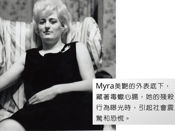 圖／twitter search@Myra Hindley