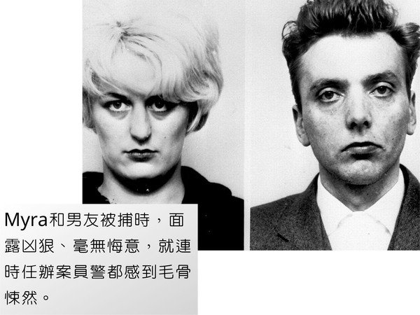 圖／twitter search@Myra Hindley