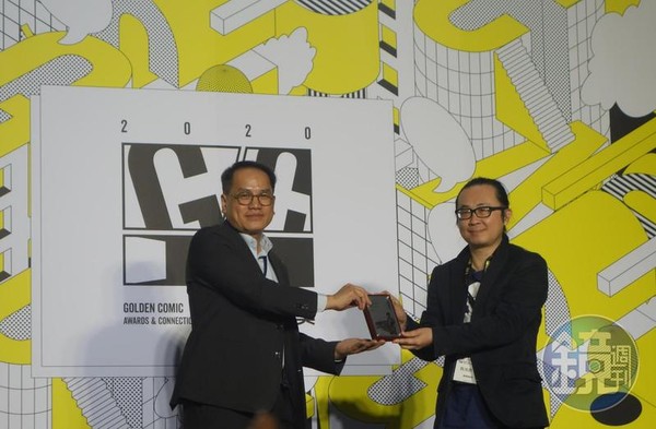 漫畫家阮光民（右）獲11屆金漫獎網路人氣獎，左為文化部次長彭俊亨。