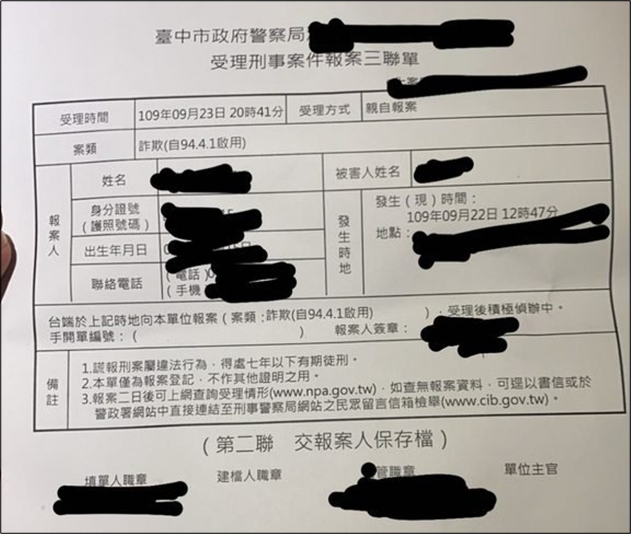 ▲▼賣模型公仔，貨到買家立刻質問為何寄垃圾，他一句話掉入詐騙陷阱。（圖／翻攝自爆料公社）