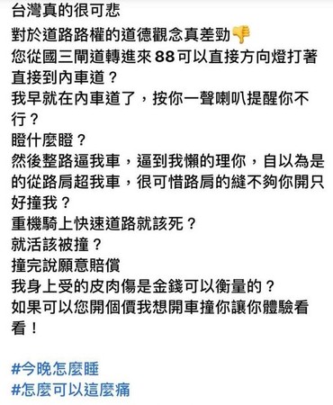 ▲▼重機遭路殺！小貨車「路肩超車」撞車頭　網驚：旁邊是聯結車。（圖／翻攝重機車友▕ 各區路況、天氣回報中心）