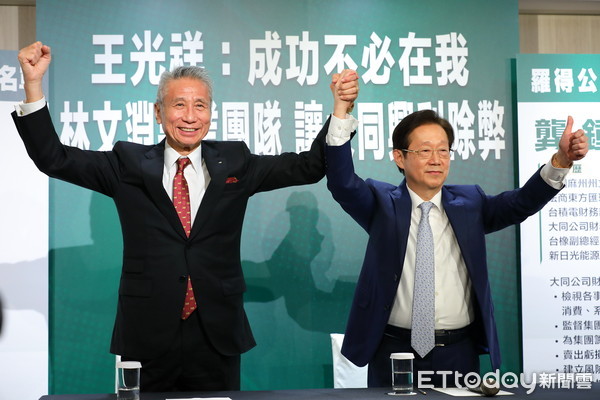 ▲▼大同公司外部股東將召開股東臨時會，全面改選董事，王光祥董事長和提名的董事候選人林文淵首度舉行聯合記者會。（圖／記者湯興漢攝）