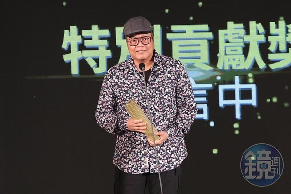 金漫獎特別貢獻獎由蕭言中獲得。