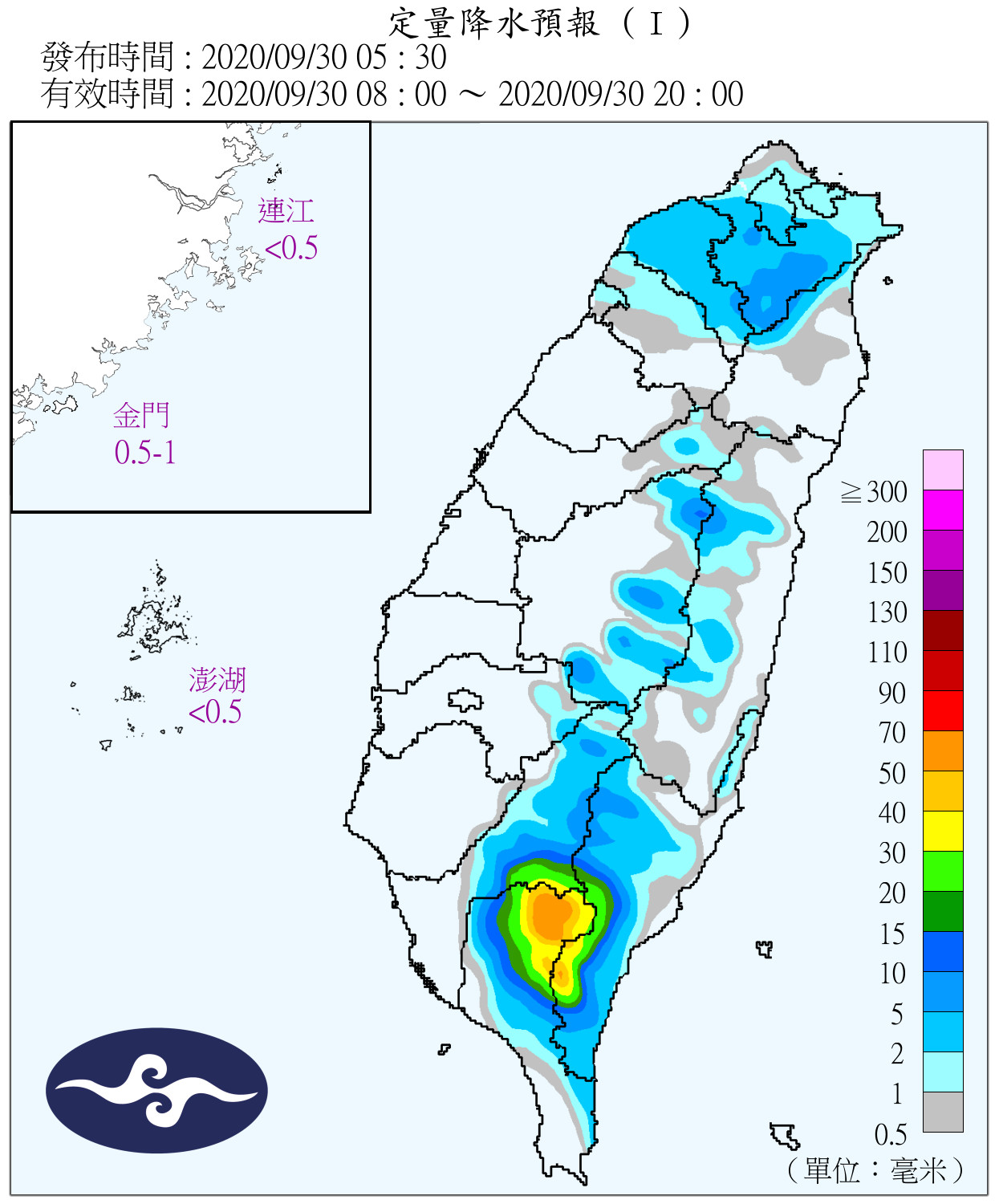 天氣圖。（圖／氣象局）