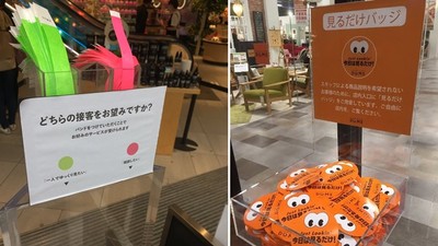 日本店鋪發明超貼心「神奇色卡」　25萬人讚爆：逛店再也不怕尷尬