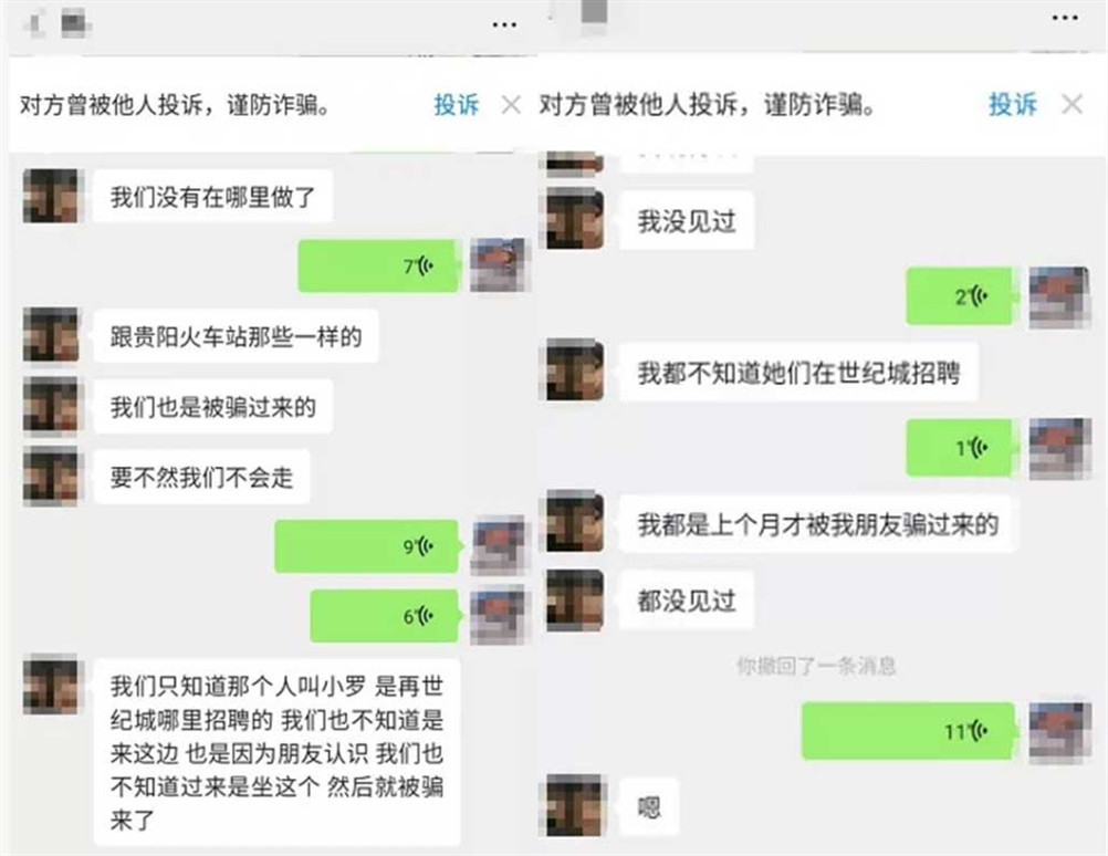 ▲▼貴州25歲女子突然死在國外。（圖／翻攝自貴州電視台）