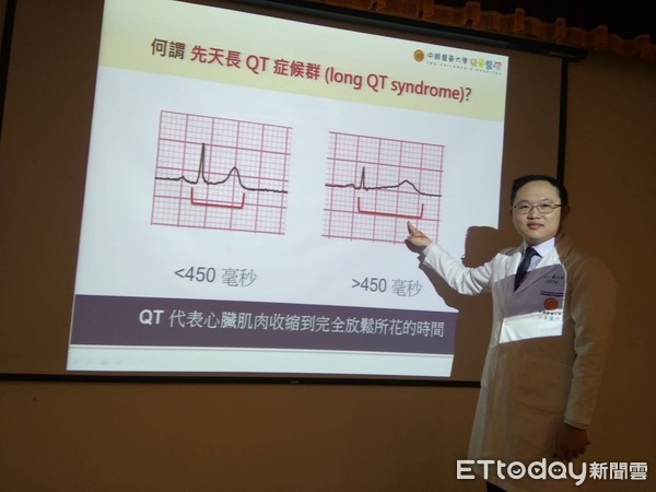 ▲台中中國醫藥大學兒童醫院兒童心臟科醫師戴以信說明先天性QT症候群。（圖／記者游瓊華攝）