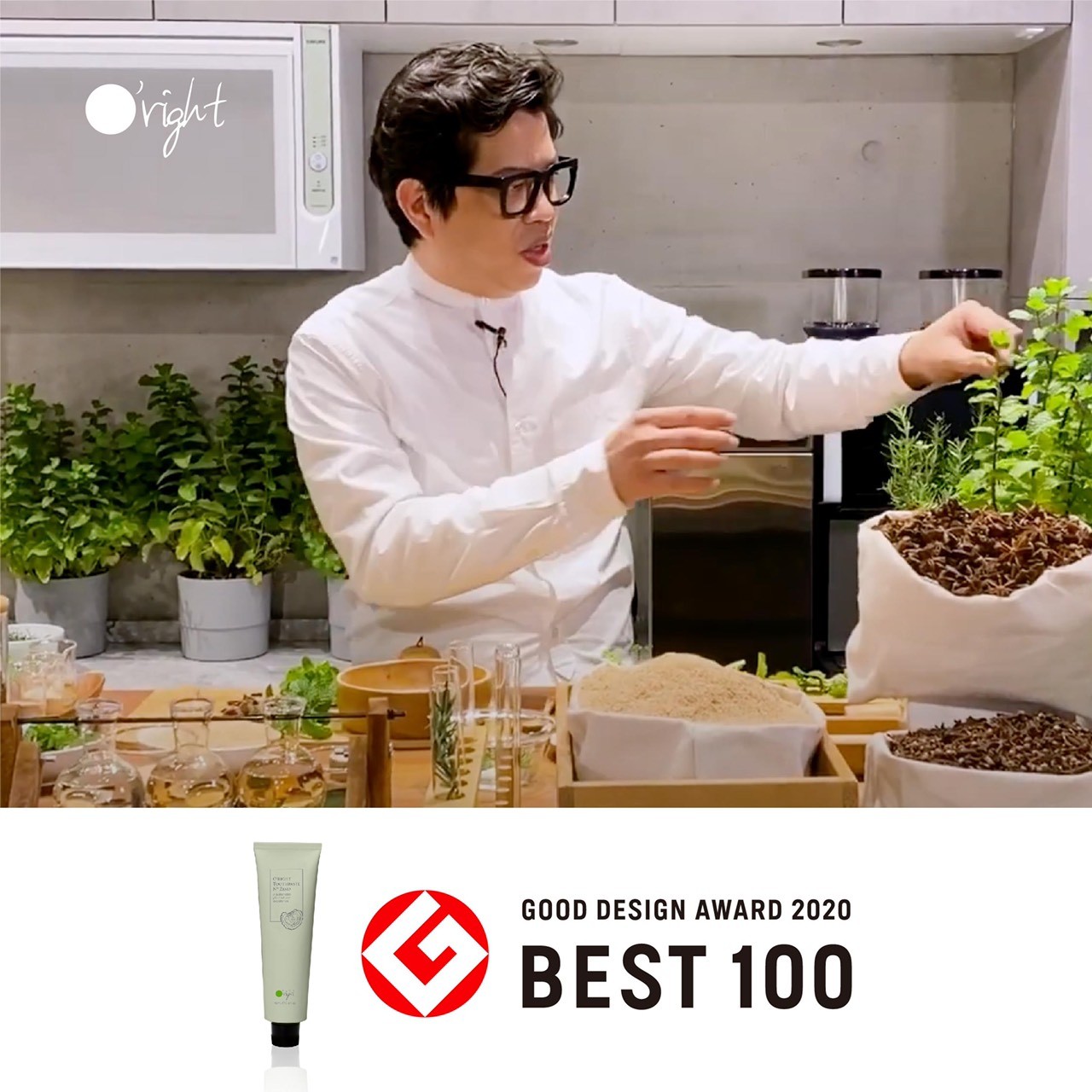 ▲▼ 2020日本優良設計獎揭曉   這支牙膏代表台灣獲選Best 100。（圖／歐萊德提供）
