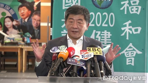 ▲▼陳時中出席2020健保國是會議。(圖/記者張榮恩攝) ▲▼陳時中出席2020健保國是會議。(圖/記者張榮恩攝)