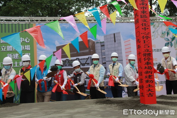 ▲台南市文化中心E5立體停車場，由市長黃偉哲主持開工動土典禮活動，祈求工程平安順遂如期如質完工啟用。（圖／記者林悅翻攝，下同）