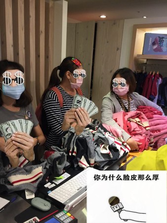 ▲▼新竹大媽百貨掃光35件ROOTS外套…缺德？網2派戰翻（圖／翻攝爆怨公社）