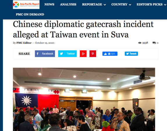 ▲▼外國媒體報導，大陸外交官毆打台灣駐外人員。（圖／亞太報告網站）