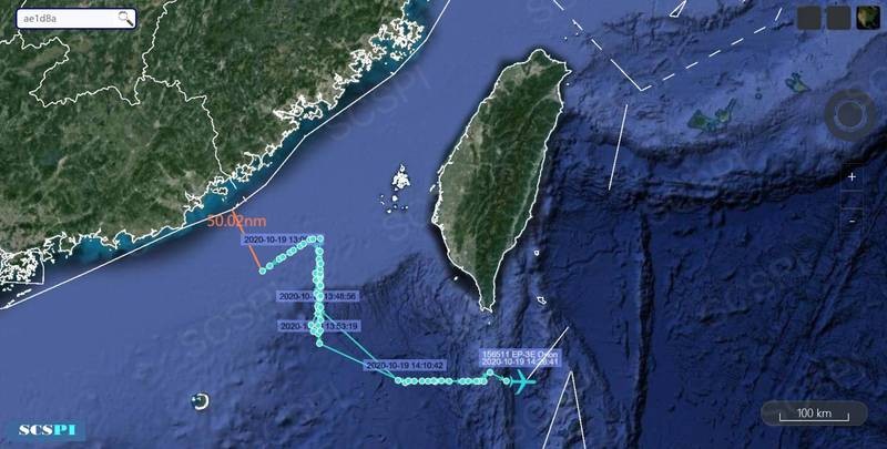 ▲▼美海軍EP-3E電子偵察機（AE1D8A）距離中國領海基線僅約50海里。（圖／翻攝自微博）