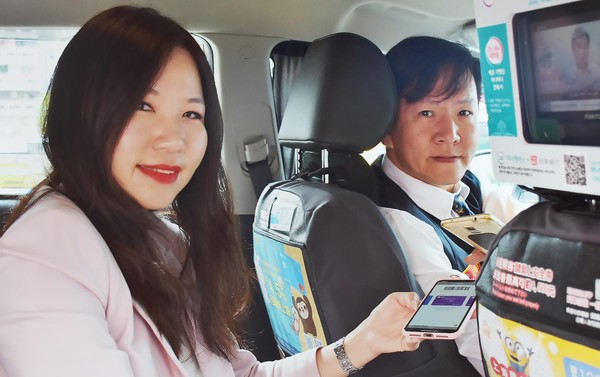 ▲▼韓國旅客搭乘台灣大車隊只需手機出示HANA MEMBERS APP條碼，即可完成支付車資。（圖／台灣大車隊提供）