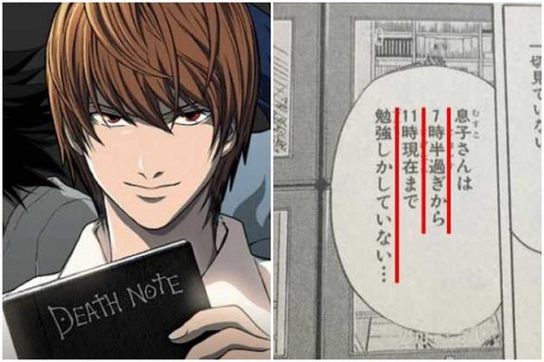 日本一名女學生因看了《死亡筆記本》感到震撼，開始模仿主角「夜神月」成高材生。（組圖：翻攝自google webstore、《note》）
