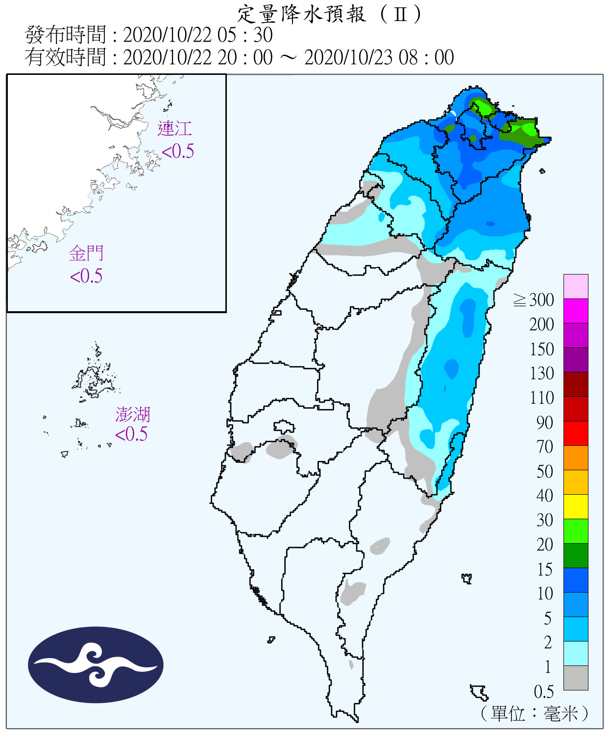 天氣圖。（圖／氣象局）