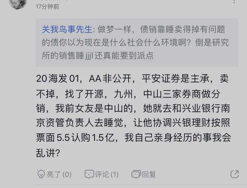 ▲▼爆前女友為獲投資認購陪金主上床　綠帽男大吐苦水。（圖／翻攝自微博）