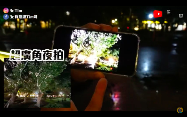 ▲3C達人開箱iPhone12 Pro實測　夜拍人像模式超強悍。（圖／翻攝自YouTube／3cTim哥生活的日常，下同）