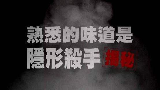 幫家人把關看不見的危害！Honeywell搞定居家好空氣　把「新家味」變不見  。（圖／翻攝自影片）