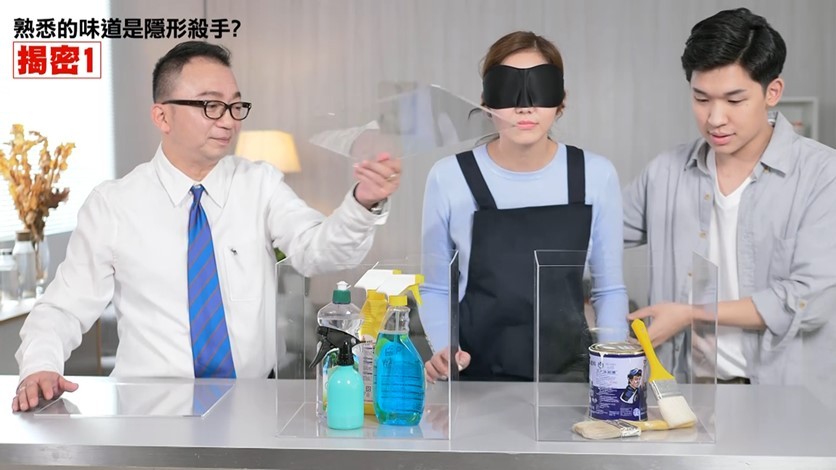 幫家人把關看不見的危害！Honeywell搞定居家好空氣　把「新家味」變不見  。（圖／翻攝自影片）