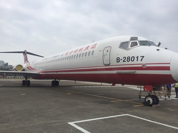 ▲▼遠航編號B-28017的MD-82型客機。（圖／翻攝行政執行署網站）