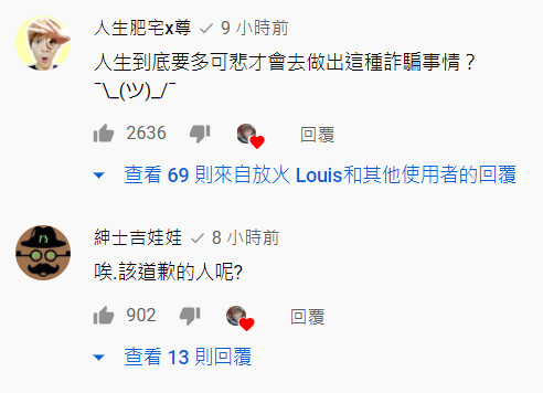 ▲本本透露放火家住得遠，平時都會住她、洛克、林辰或小鬼家。（圖／翻攝自放火 Louis YouTube）