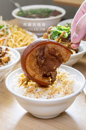 ▲▼矮仔魯爌肉飯。（圖／虎麗笑嗨嗨提供）