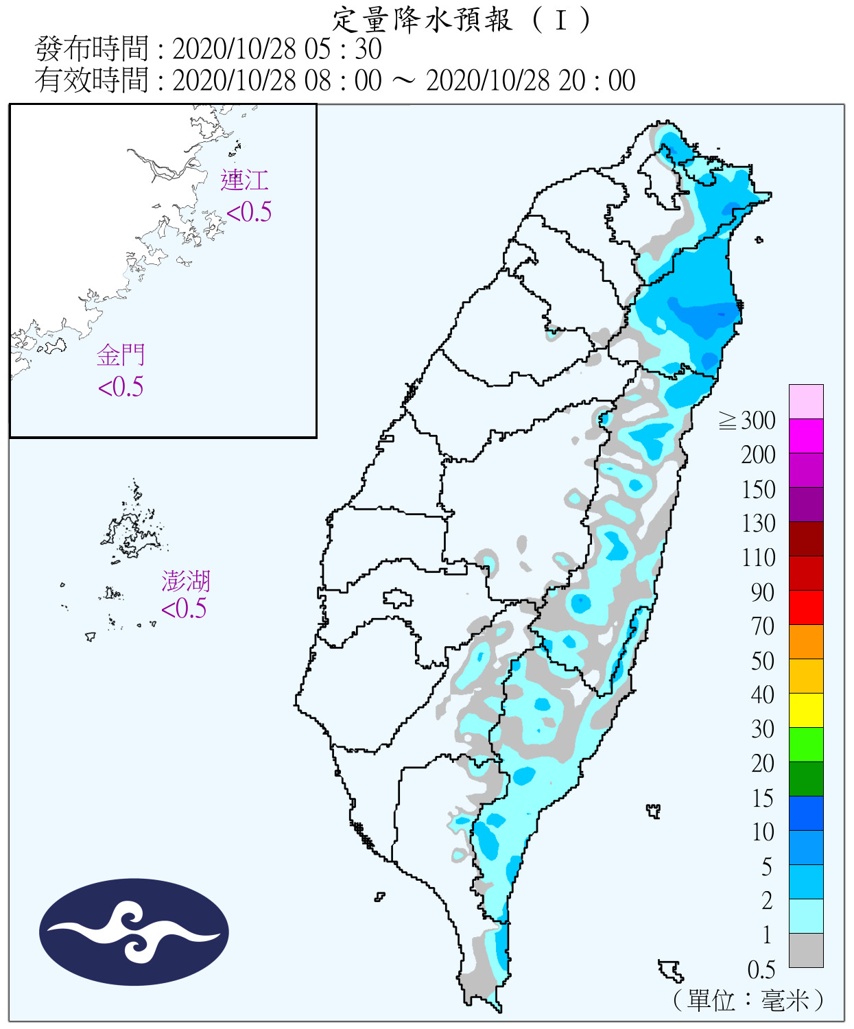 天氣圖。（圖／氣象局）