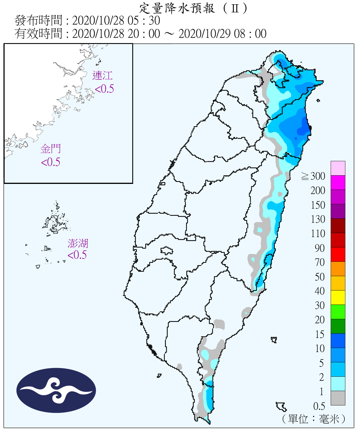 天氣圖。（圖／氣象局）