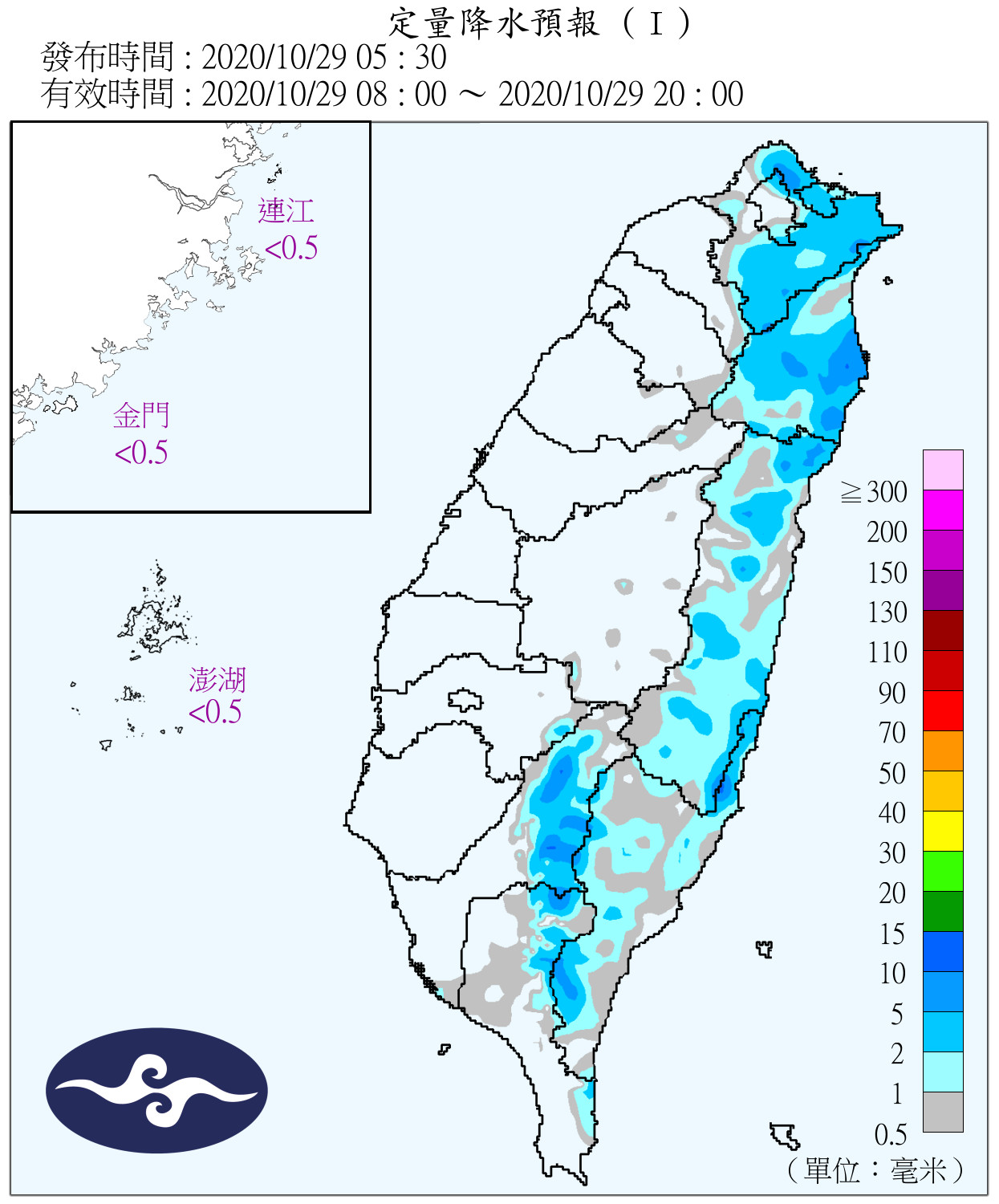 天氣圖。（圖／氣象局）