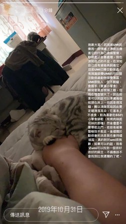 ▲2中國籍亞洲男大生虐貓「重摔補踹」上警車　陳男：只是覺得好玩。（圖／翻攝自臉書）
