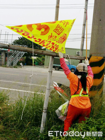 ▲隨意貼、綁廣告，依照廢棄物清理法第27條相關規定，可處1,200至6,000元罰鍰，也會將公開之電話依據電信法處以停話6個月到12個月處理。（圖／記者蔡佩旻翻攝）