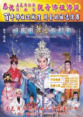 ▲百年佛祖迎城隍、新港開臺媽祖遶諸羅。(圖/記者翁伊森翻攝) ▲百年佛祖迎城隍、新港開臺媽祖遶諸羅。(圖/記者翁伊森翻攝)