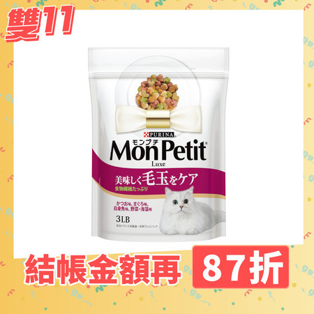 日本貓倍麗主食罐限量買一送一　系列商品全面85折、金罐只要31元