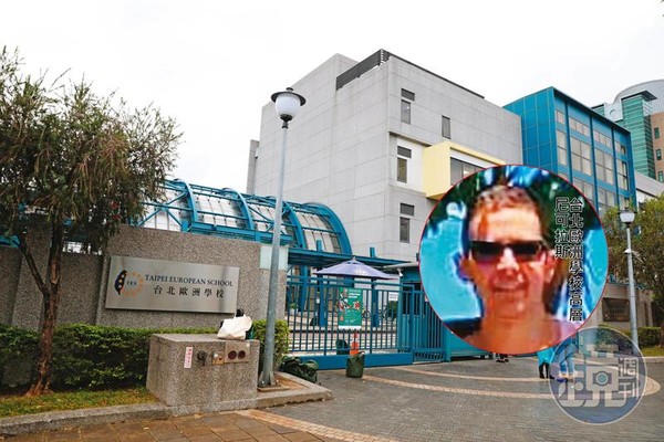 台北歐洲學校(圖)爆發主管劈腿、施暴醜聞,校方低調不願評論。