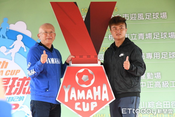 ▲▼ YAMAHA CUP／180隊分區熱血開踢角逐晉級　今年新增單場MVP            。（圖／記者謝孟儒攝）