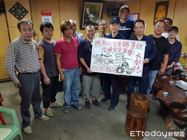 ▲有鑑於大型車輛噸位大、視覺死角多,一旦肇事恐怕傷亡慘重,台南市警學甲警分局長翁誌宏,親自率員拜訪轄內豐磊貨運業者,向大車司機宣導如何防制大車交通事故。(圖/記者林悅翻攝,下同) ▲有鑑於大型車輛噸位大、視覺死角多,一旦肇事恐怕傷亡慘重,台南市警學甲警分局長翁誌宏,親自率員拜訪轄內豐磊貨運業者,向大車司機宣導如何防制大車交通事故。(圖/記者林悅翻攝,下同)