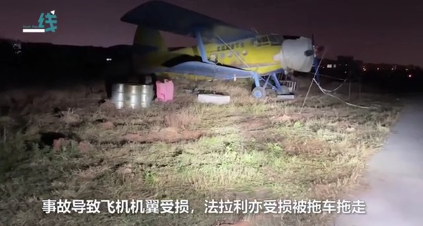 ▲大陸一架法拉利撞上小飛機。(圖/翻攝自燃新聞,下同) ▲大陸一架法拉利撞上小飛機。(圖/翻攝自燃新聞,下同)