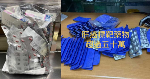 (圖/翻攝臉書爆料公社二社、蘇一峰臉書)