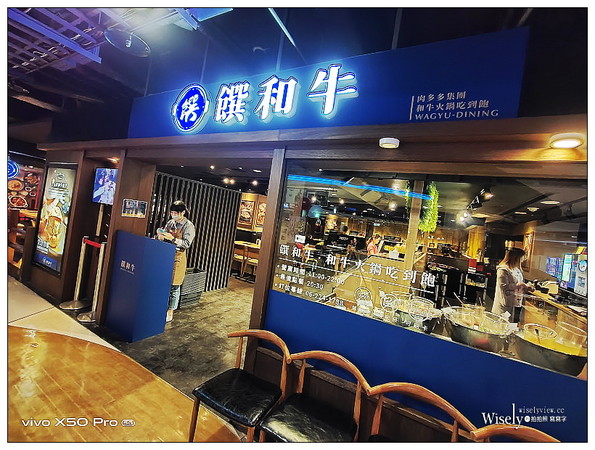 ▲▼饌和牛台南一號店。（圖／Wisely拍拍照寫寫字提供）