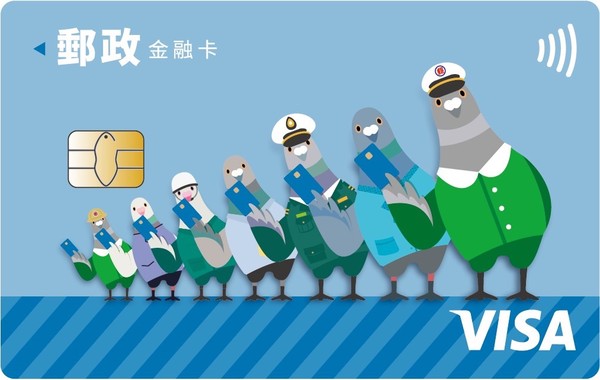 ▲▼中華郵政郵政VISA金融卡,悠遊聯名卡。（圖／中華郵政提供）