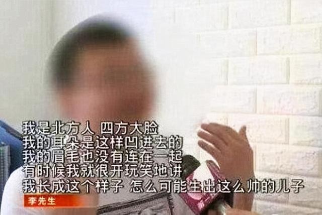 ▲▼兒子太帥「懷疑妻子出軌」！醜爸做4次親子鑑定　結果超崩潰。（圖／翻攝自網易新聞）