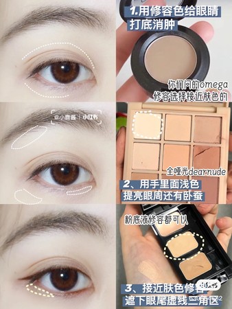 ▲▼「無眼影眼妝」爆紅,引萬人收藏 。(圖/翻攝自小紅書、Jisoo IG) ▲▼「無眼影眼妝」爆紅,引萬人收藏 。(圖/翻攝自小紅書、Jisoo IG)