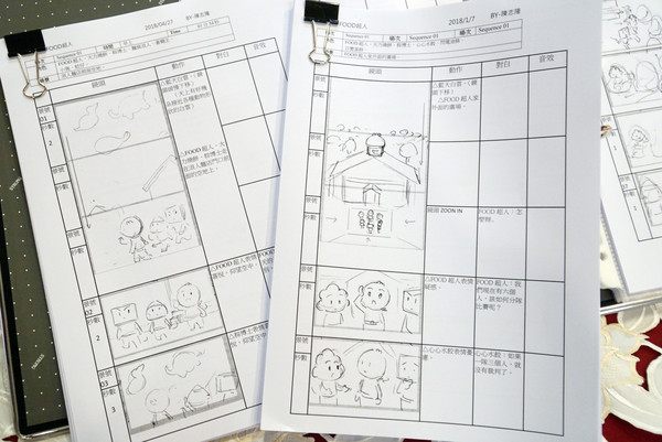 ▲風車圖書攜手大葉大學，「FOOD超人」第二季奪下金鐘獎動畫節目獎。（圖／大葉大學提供）