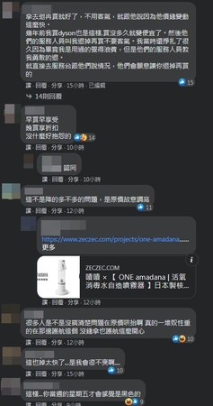 ▲▼             。（圖／翻攝自臉書）