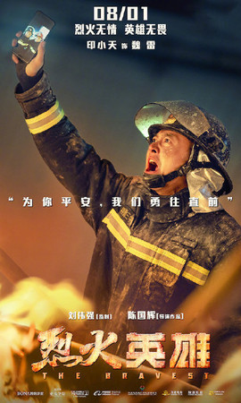▲▼黃曉明獲得第33屆金雞獎最佳男主角。（圖／翻攝自微博）